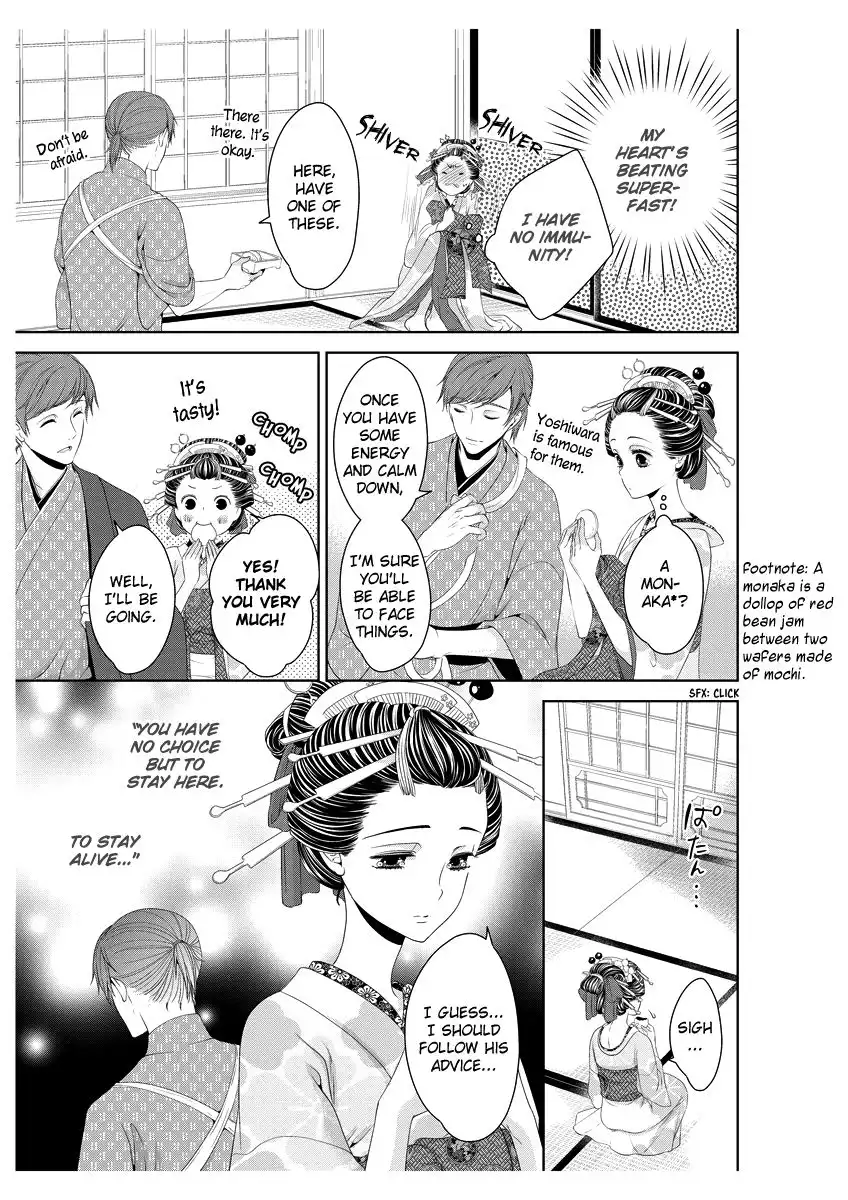 Oiran Chirashi Chapter 1 24